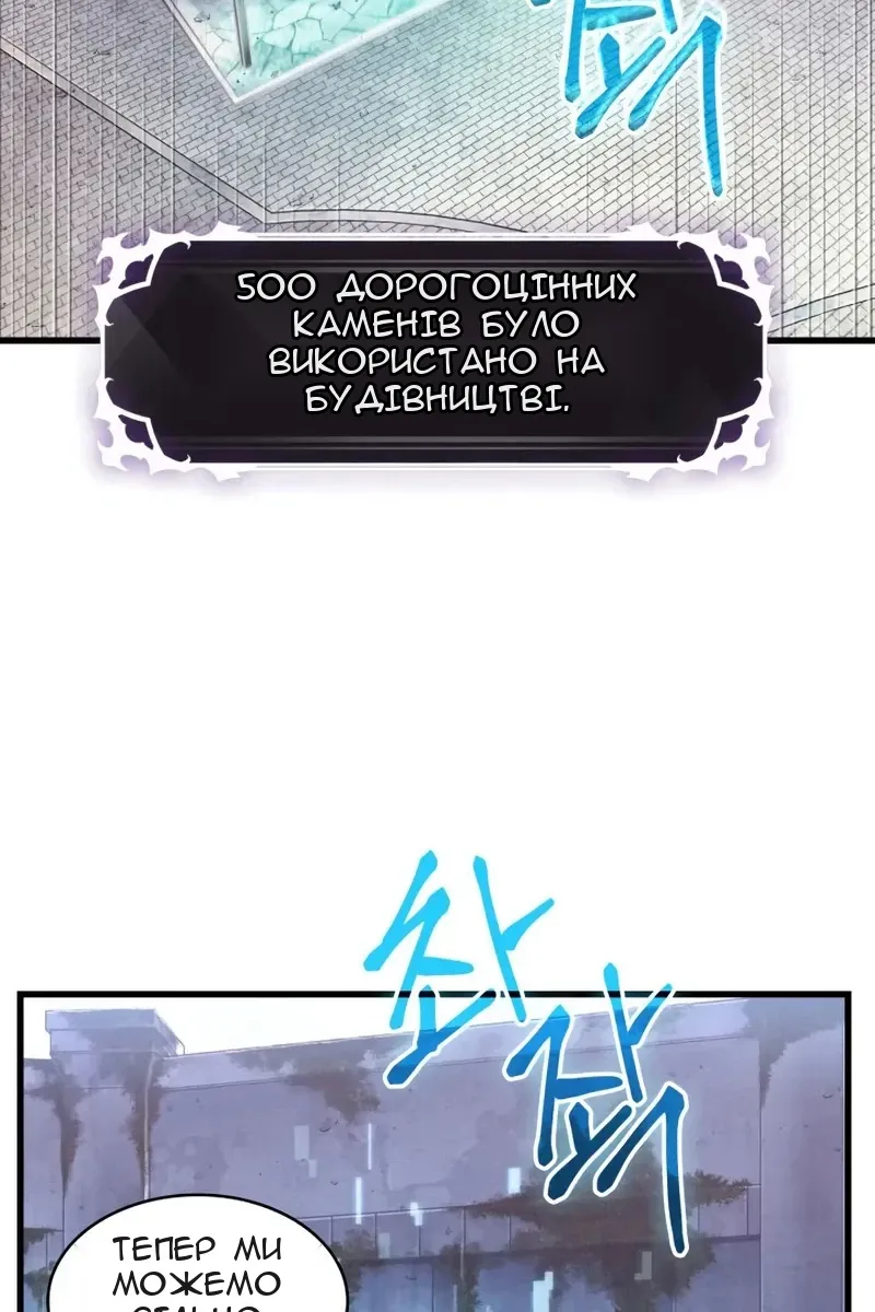 Сторінка 88