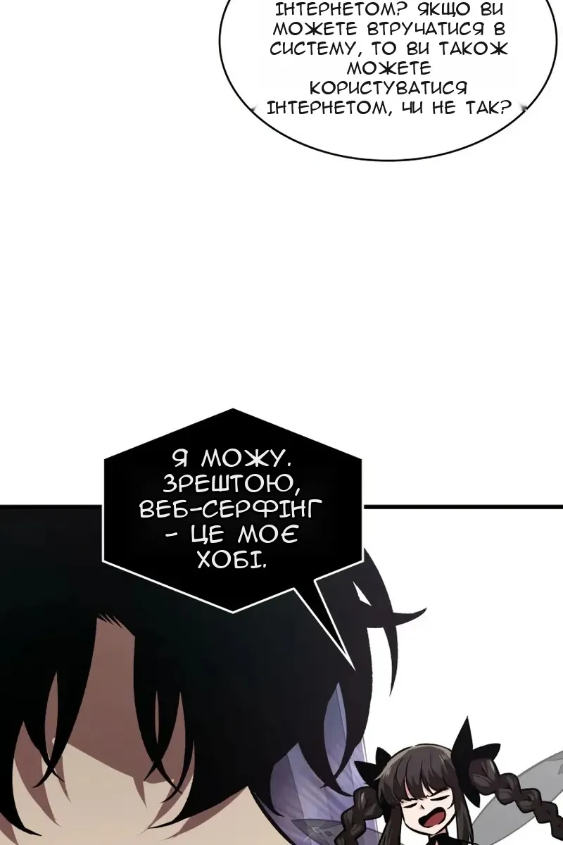 Сторінка 93