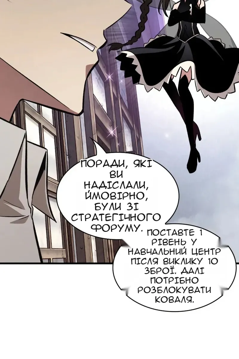 Сторінка 94
