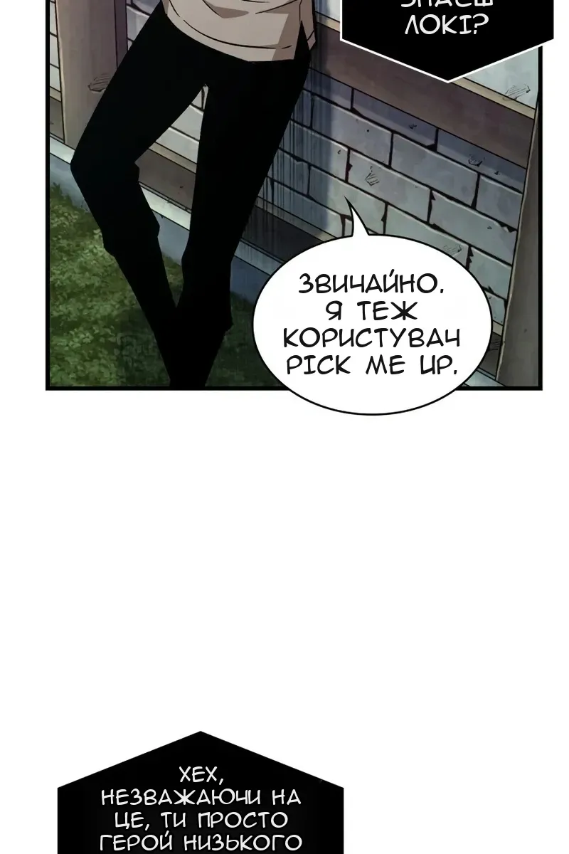 Сторінка 96