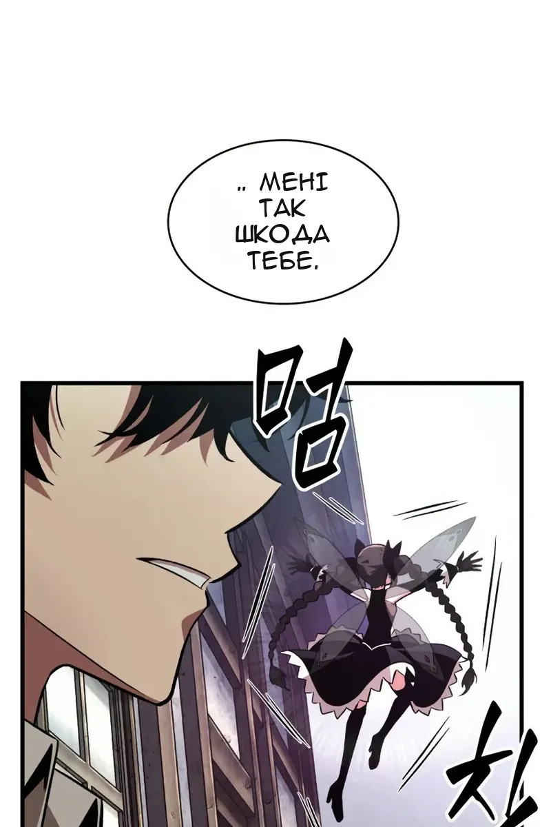 Сторінка 101