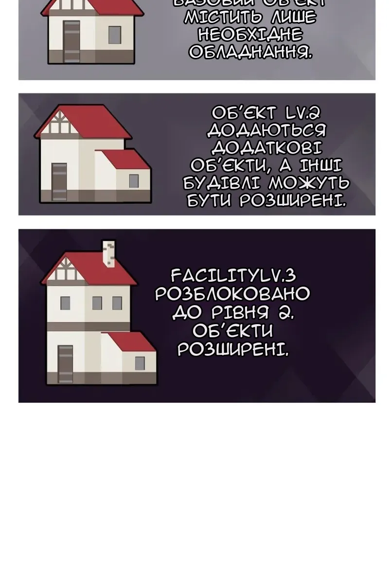 Сторінка 106