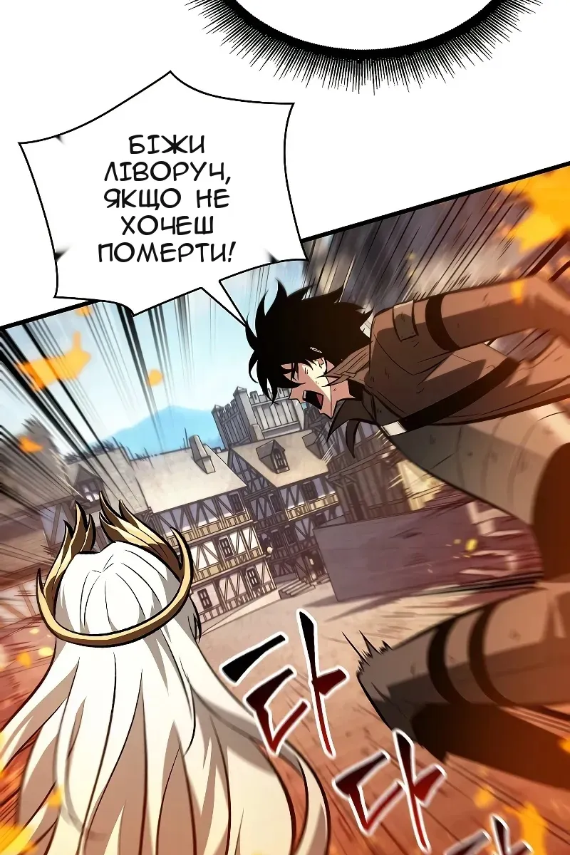 Сторінка 6