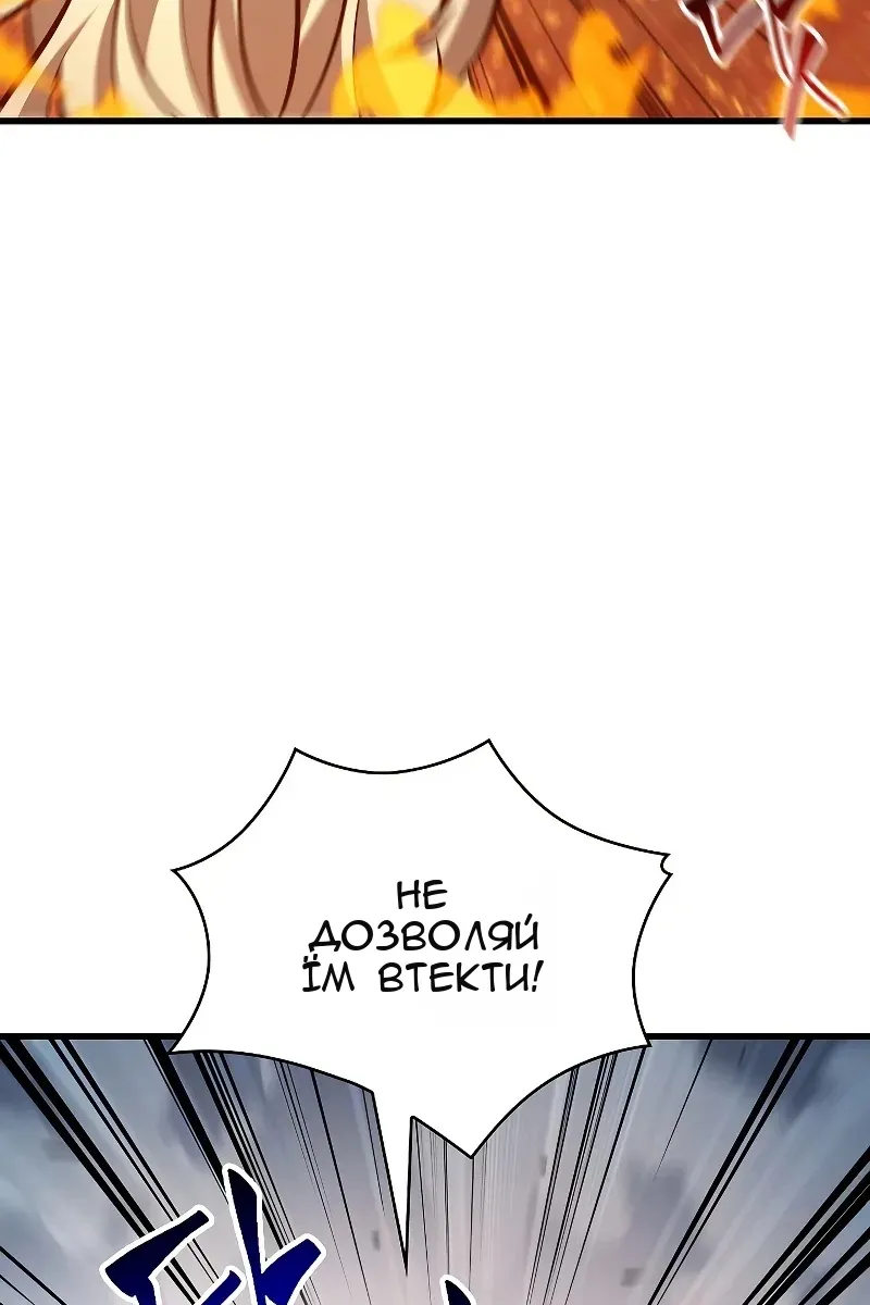 Сторінка 7