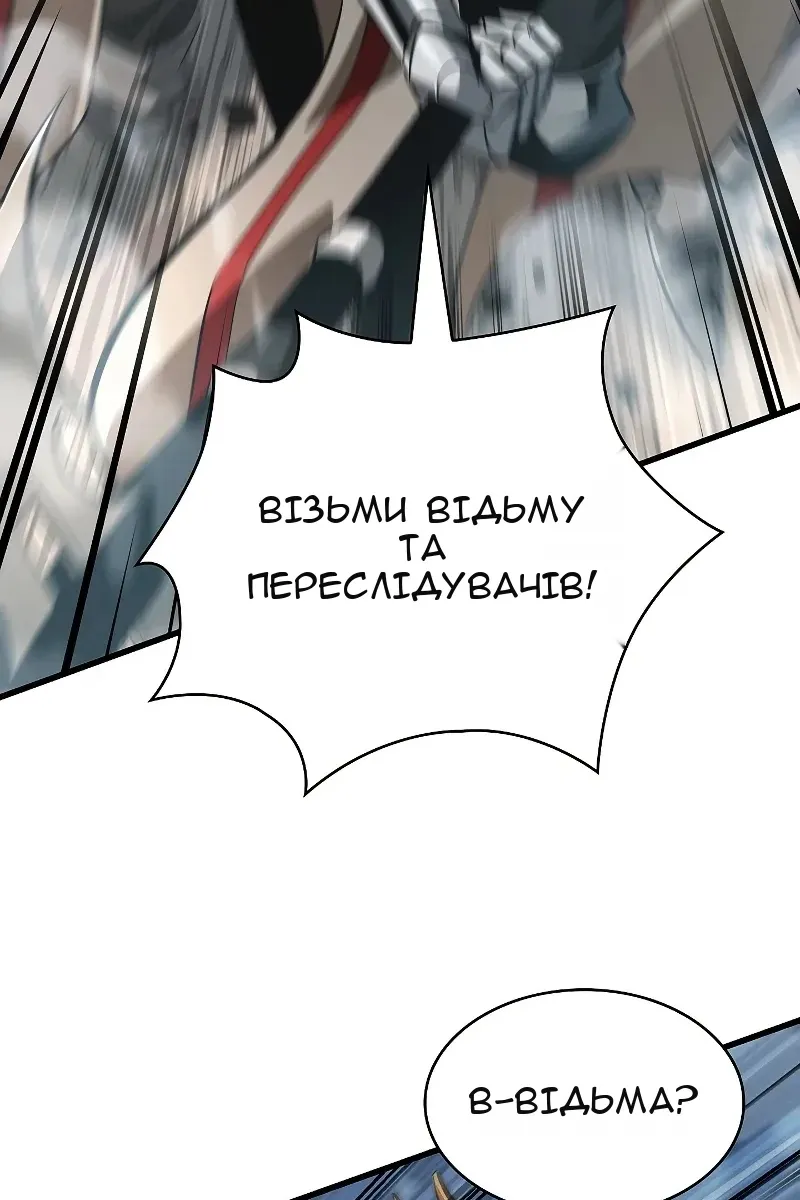Сторінка 9