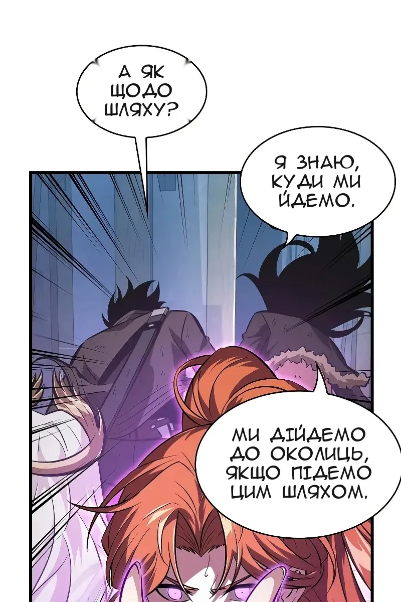 Сторінка 18