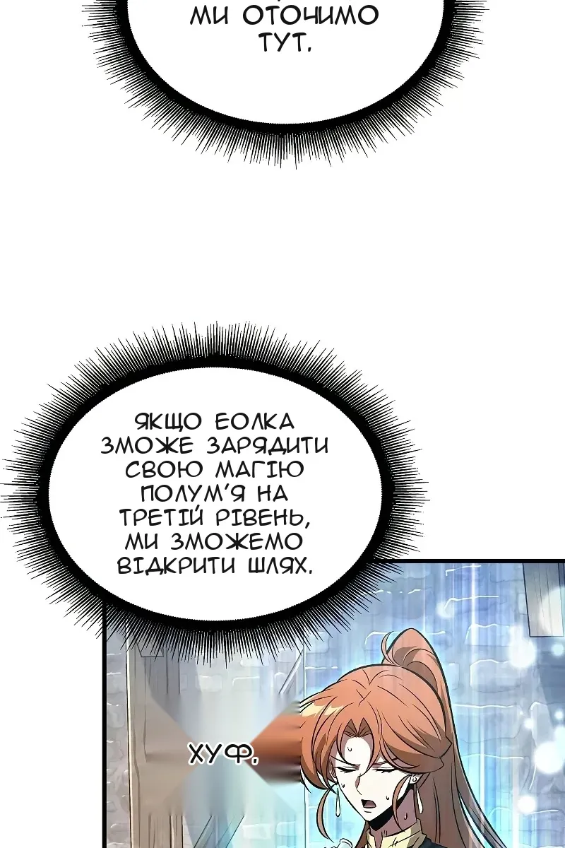 Сторінка 29