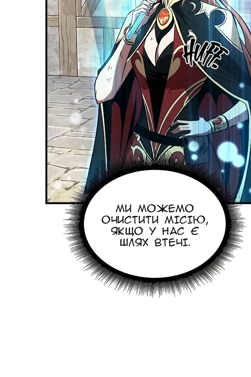 Сторінка 30