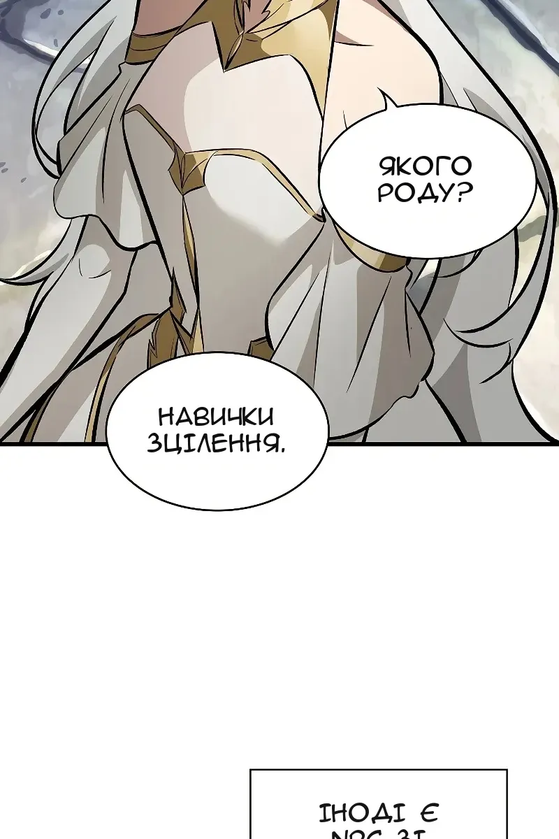 Сторінка 41