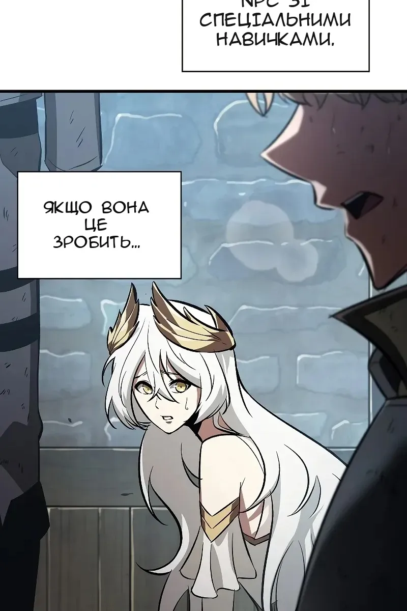 Сторінка 42