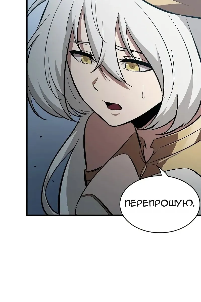 Сторінка 44