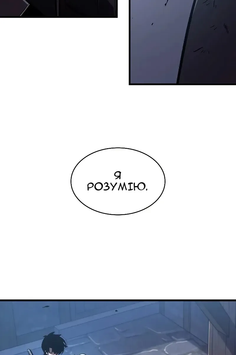 Сторінка 46