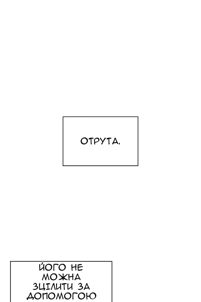 Сторінка 53