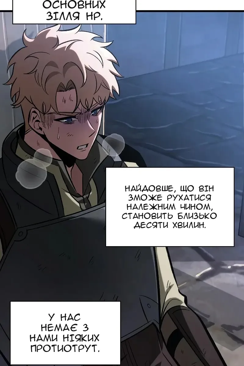 Сторінка 54