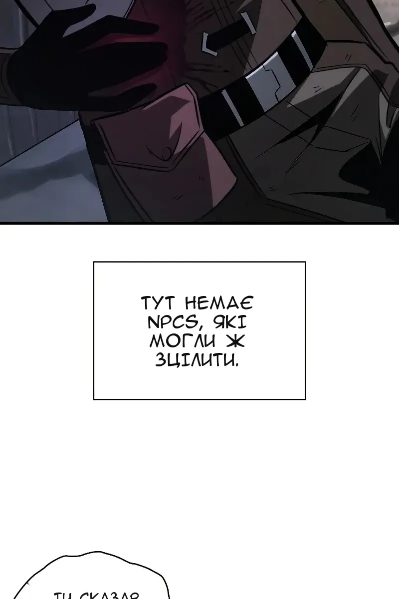Сторінка 55
