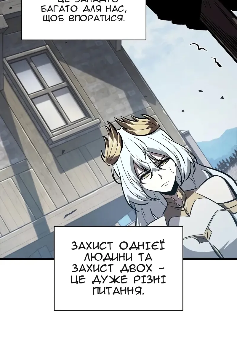 Сторінка 76