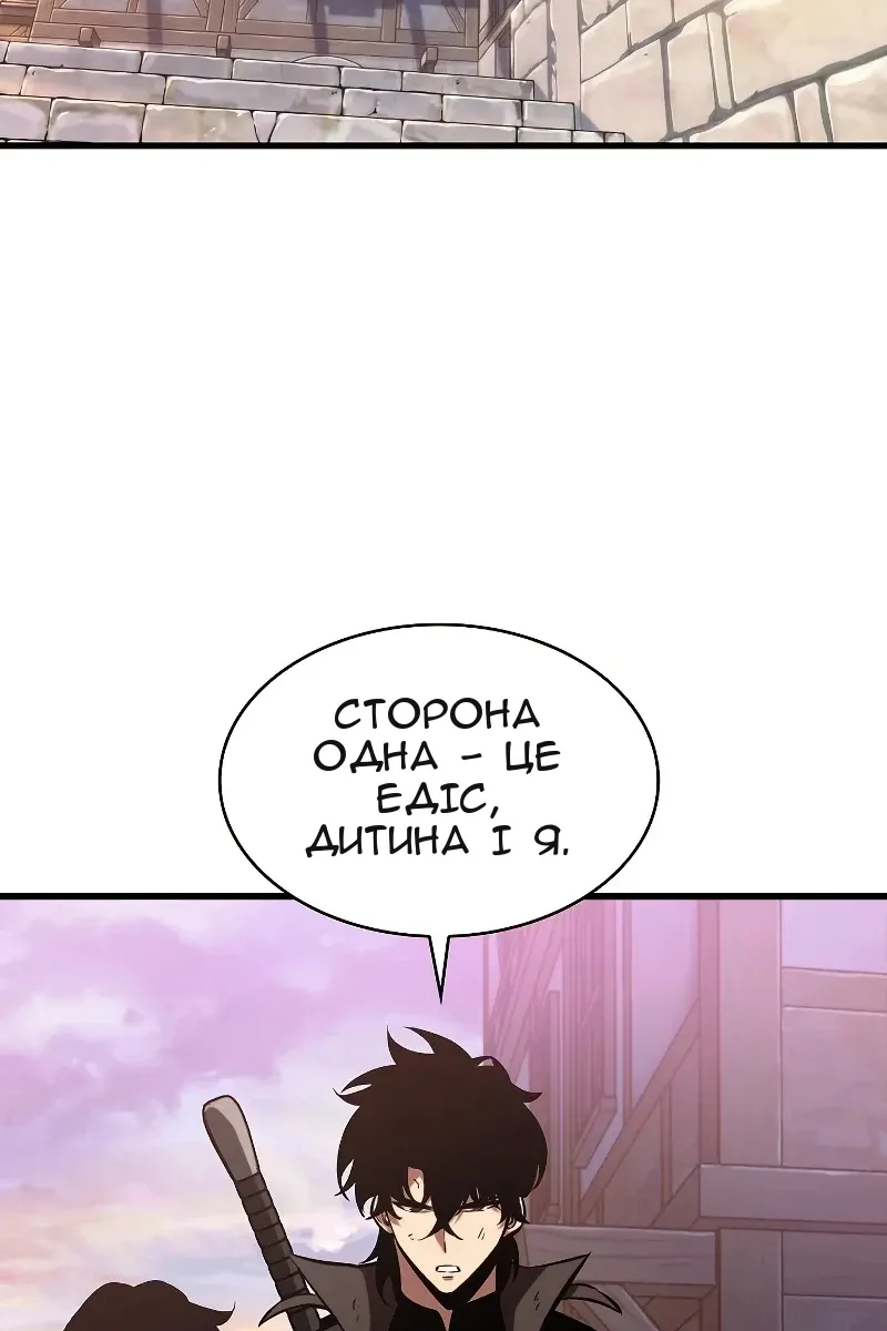 Сторінка 92