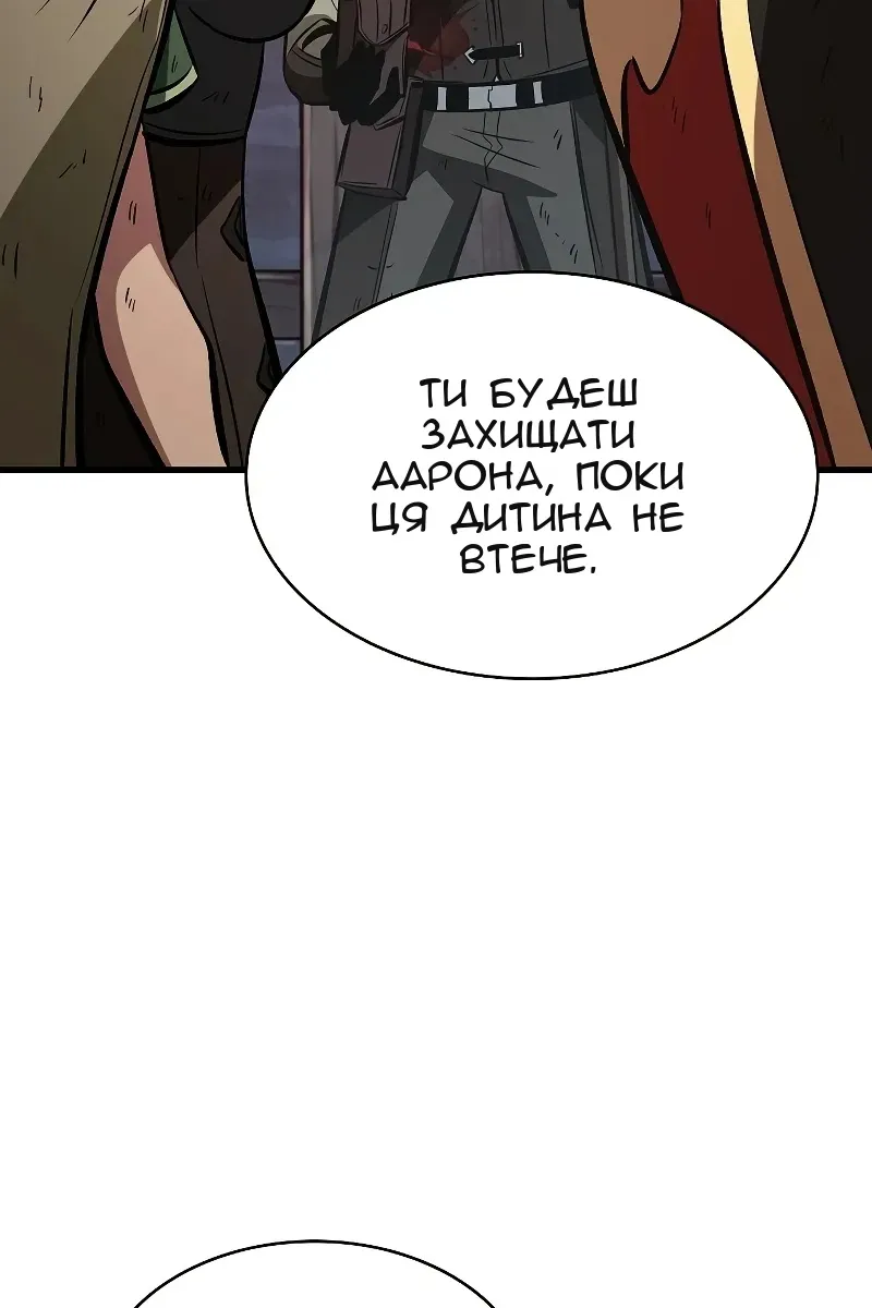 Сторінка 95