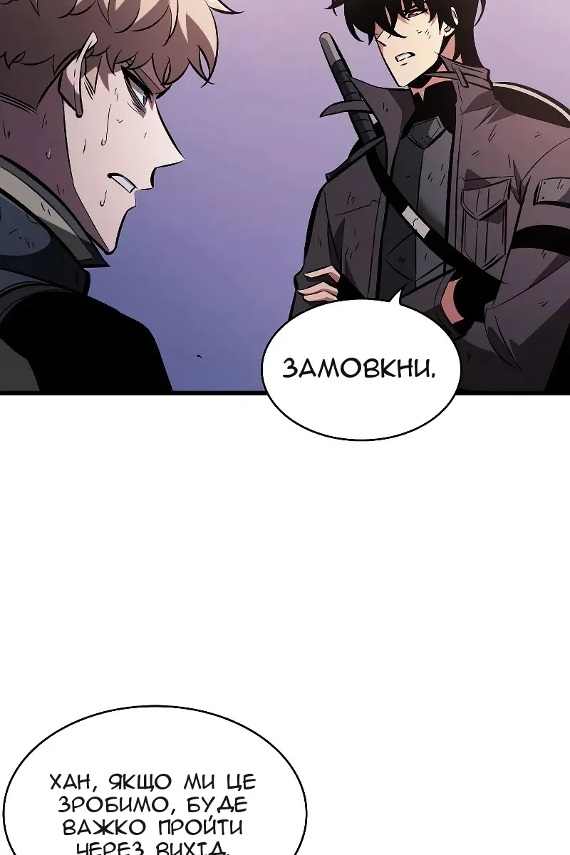 Сторінка 98