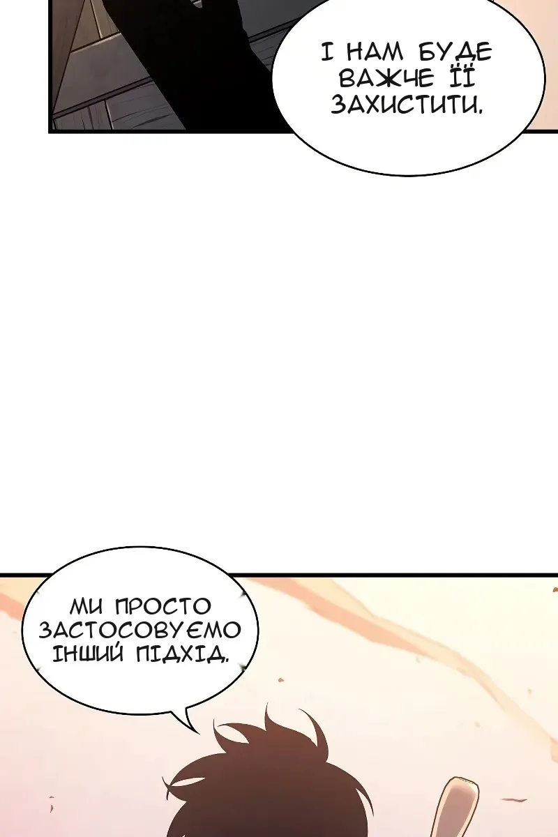 Сторінка 100