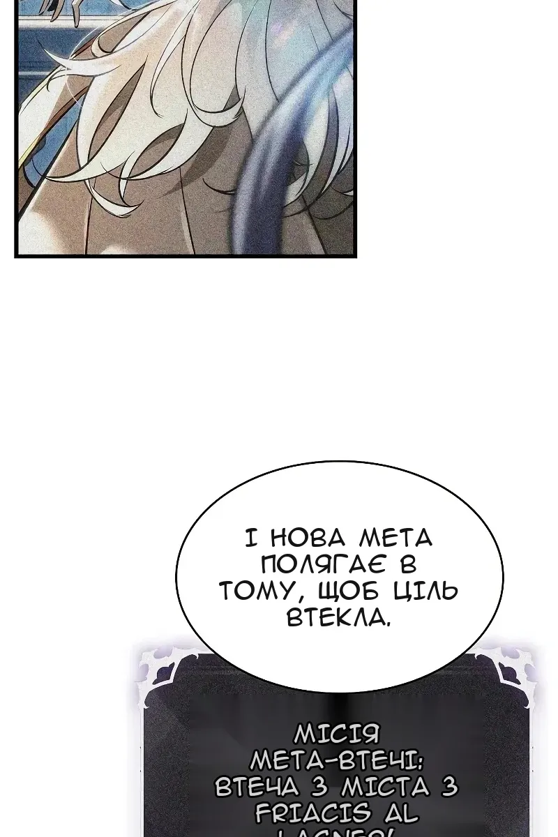 Сторінка 103