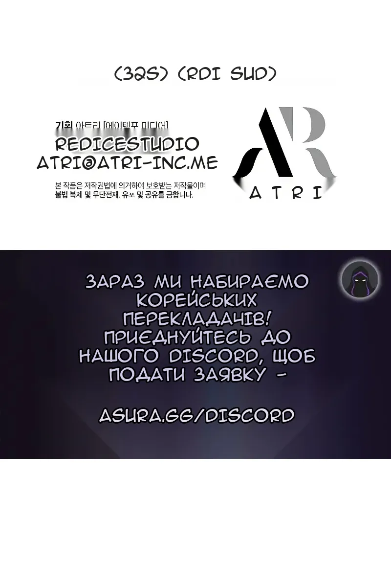 Сторінка 110