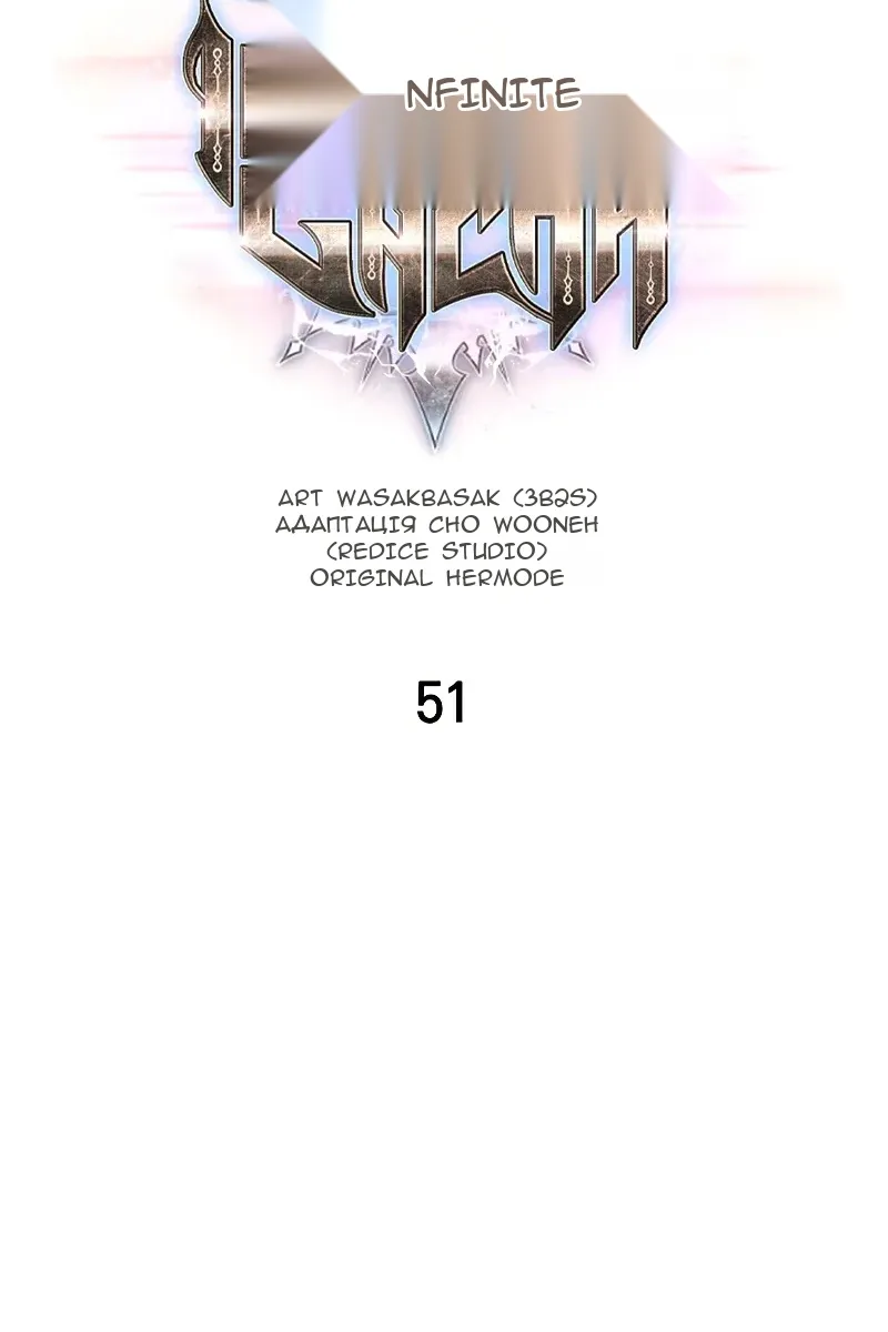 Сторінка 5