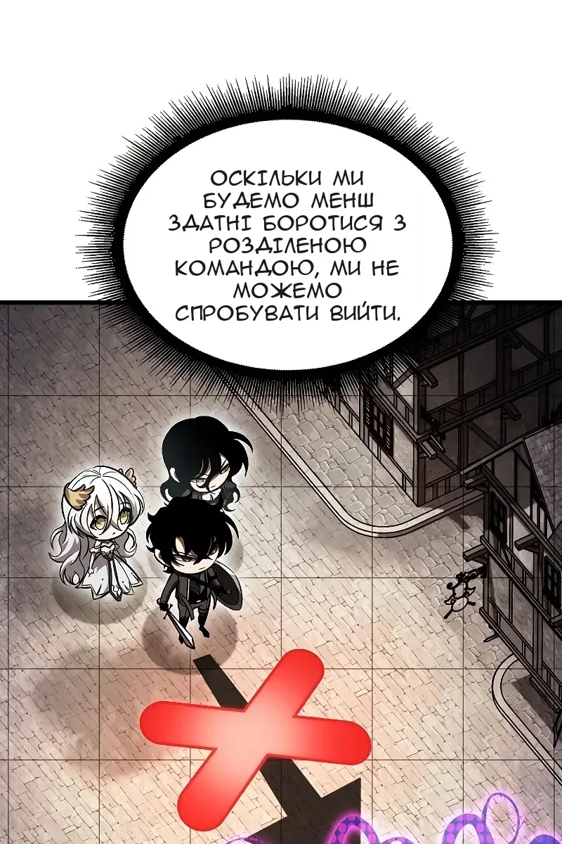 Сторінка 7