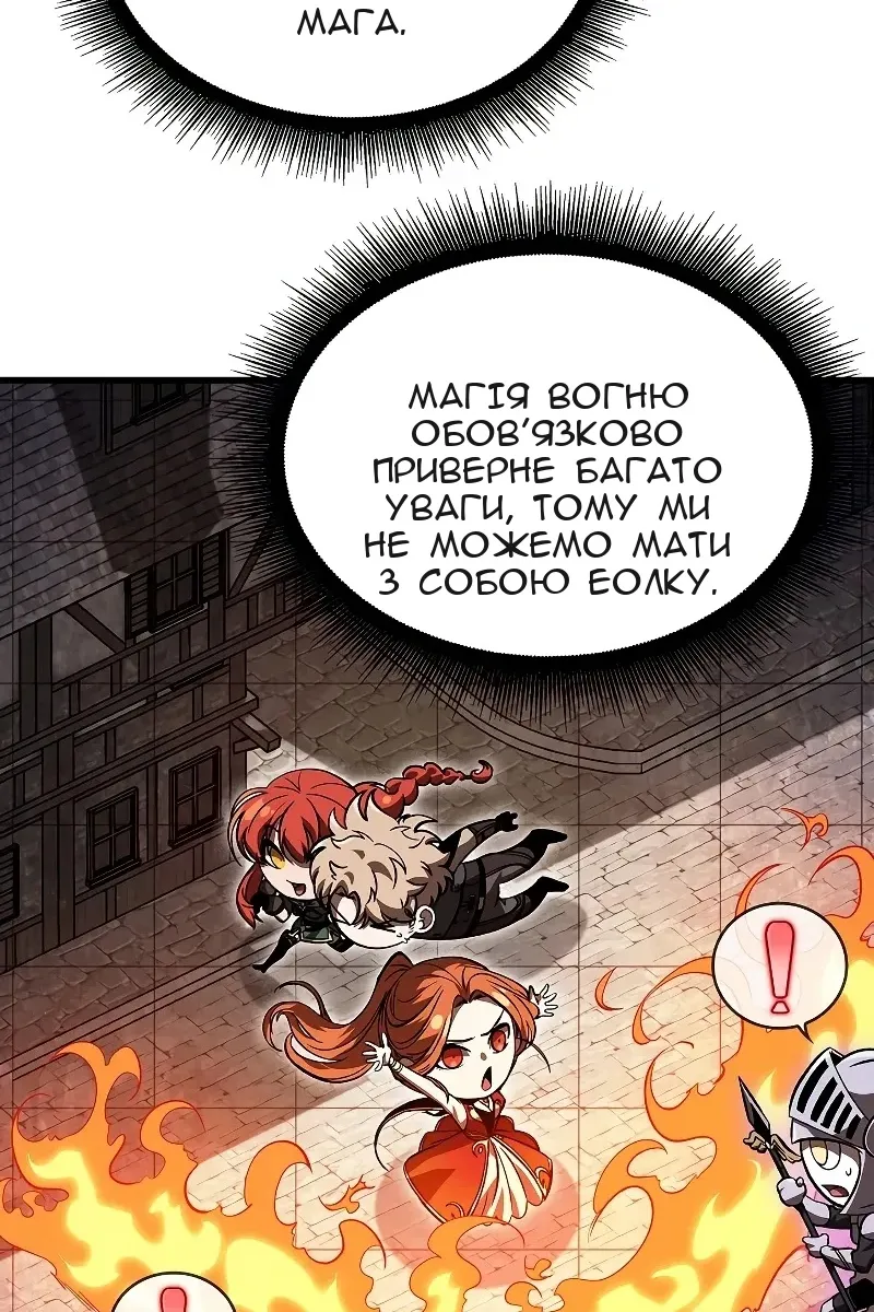 Сторінка 11