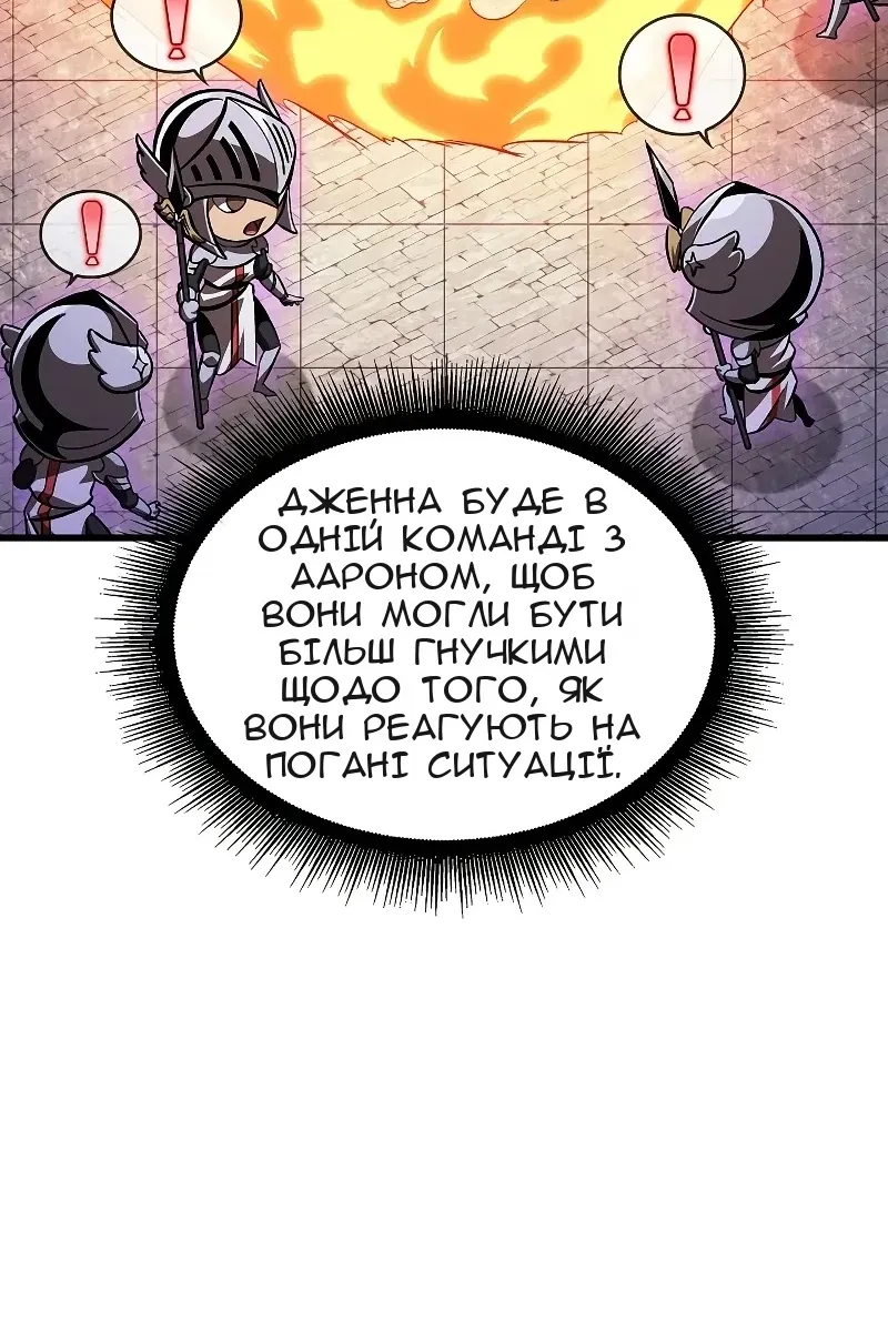 Сторінка 12