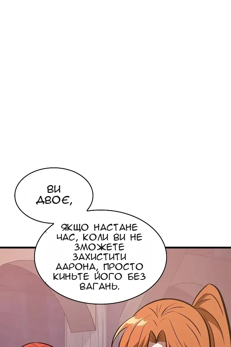 Сторінка 16
