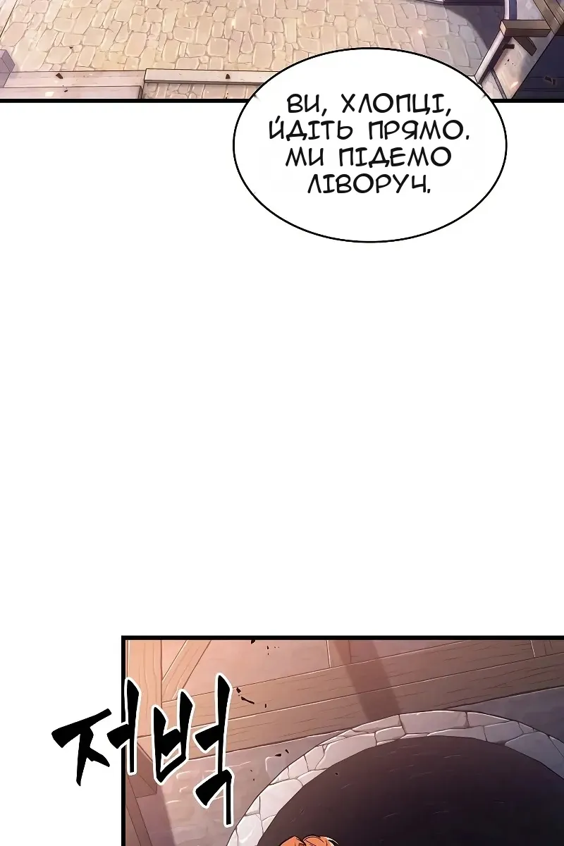 Сторінка 19