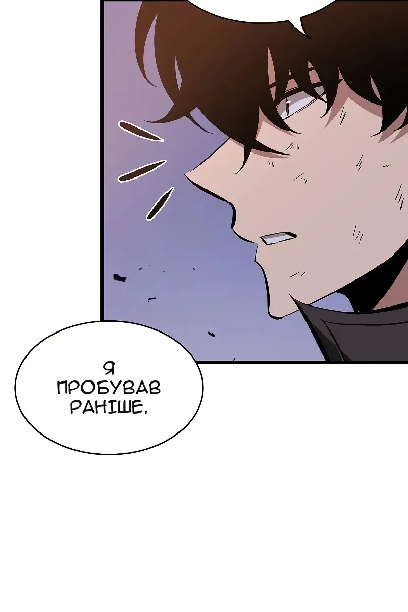 Сторінка 23