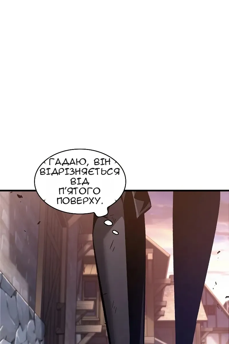 Сторінка 24