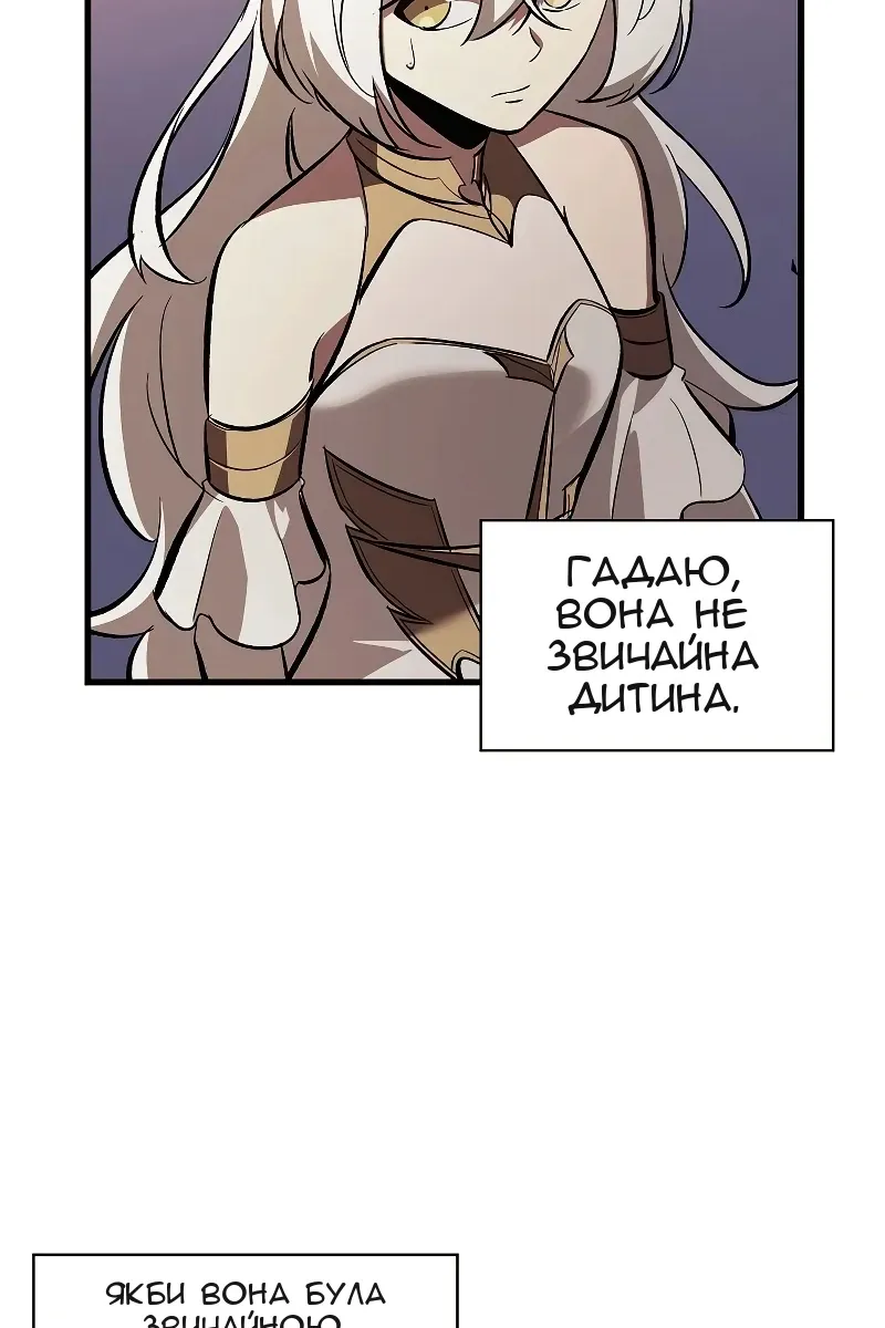 Сторінка 40
