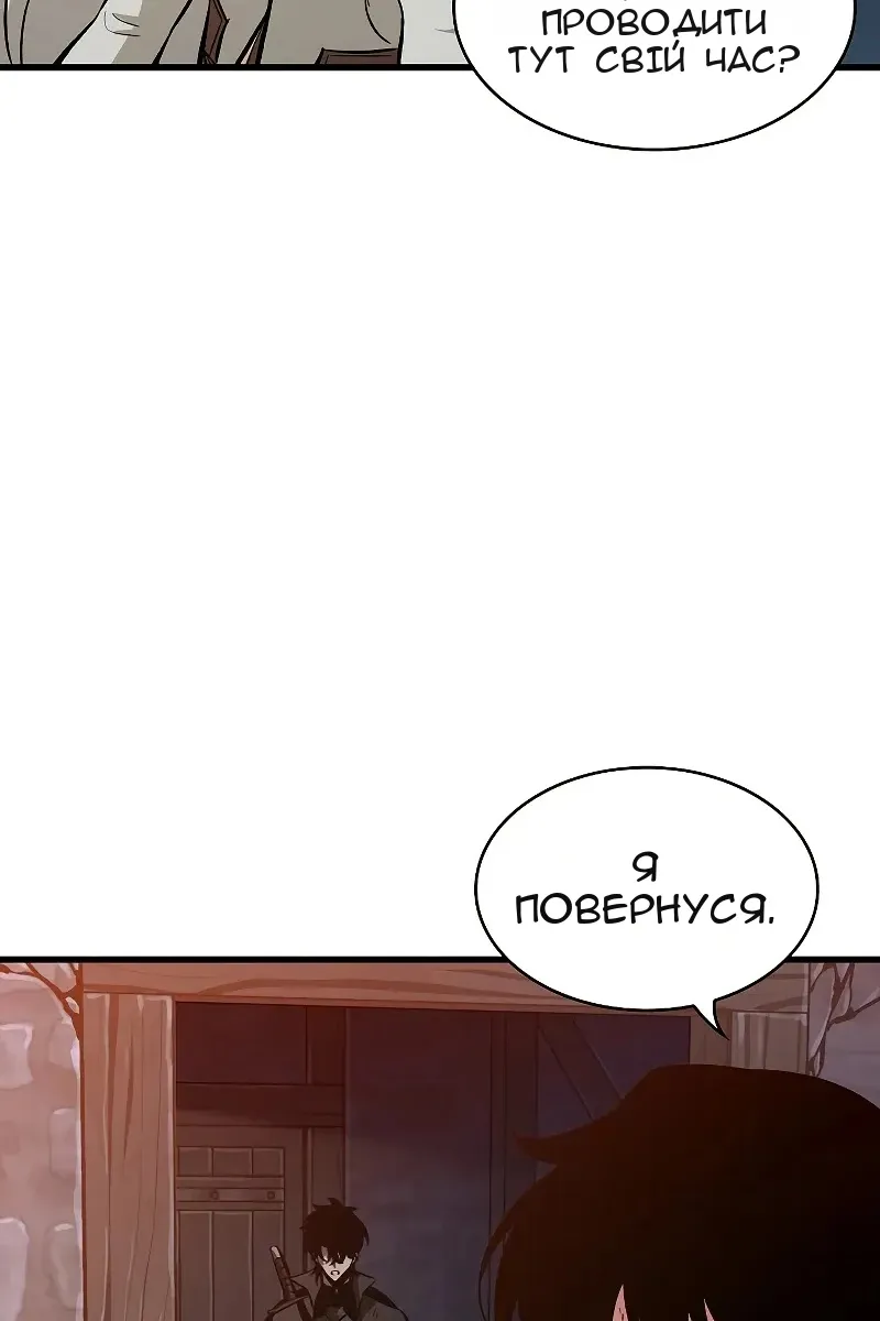 Сторінка 47