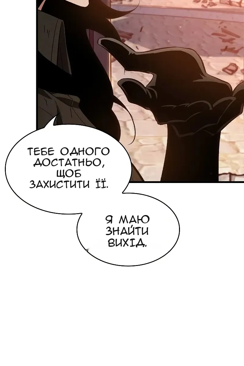 Сторінка 50