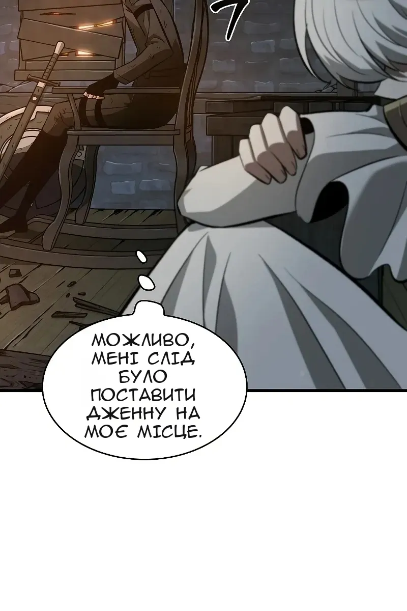 Сторінка 52