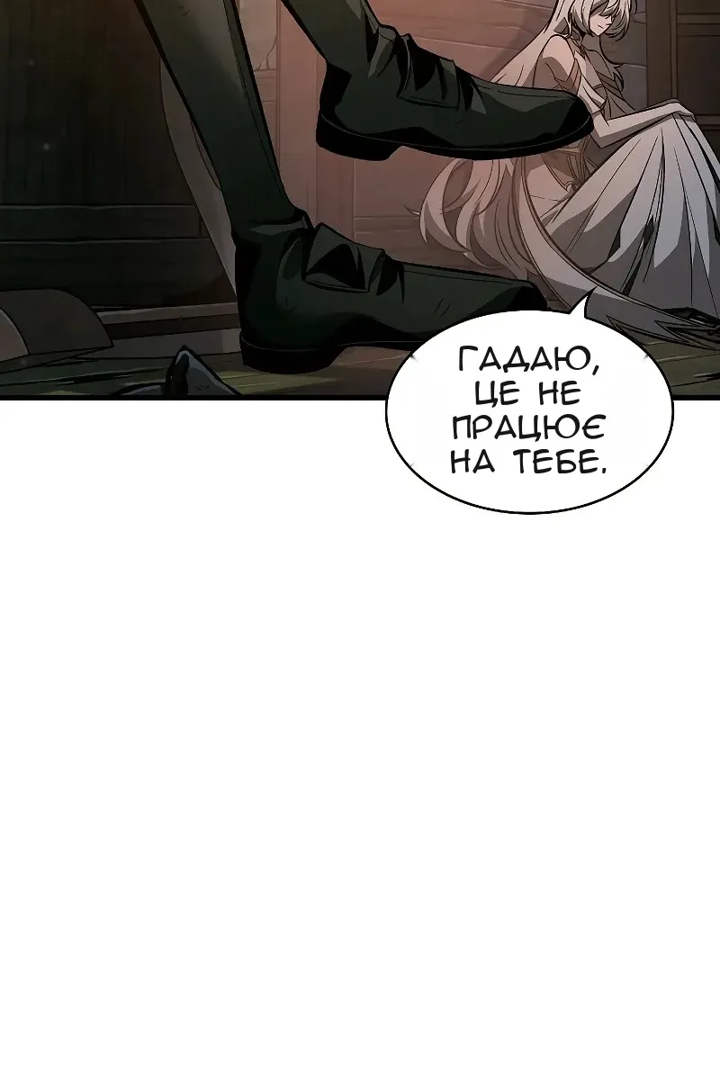 Сторінка 61