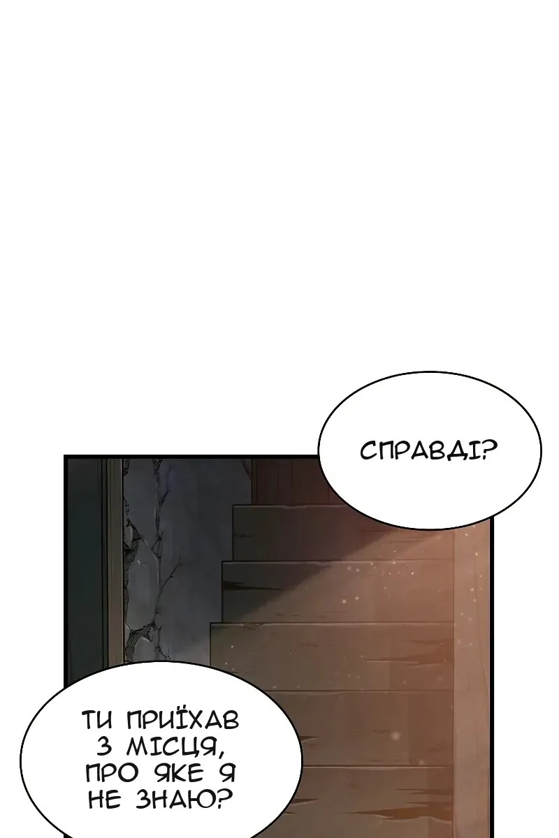 Сторінка 66
