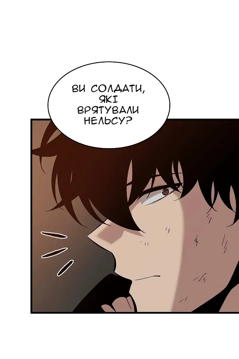 Сторінка 68