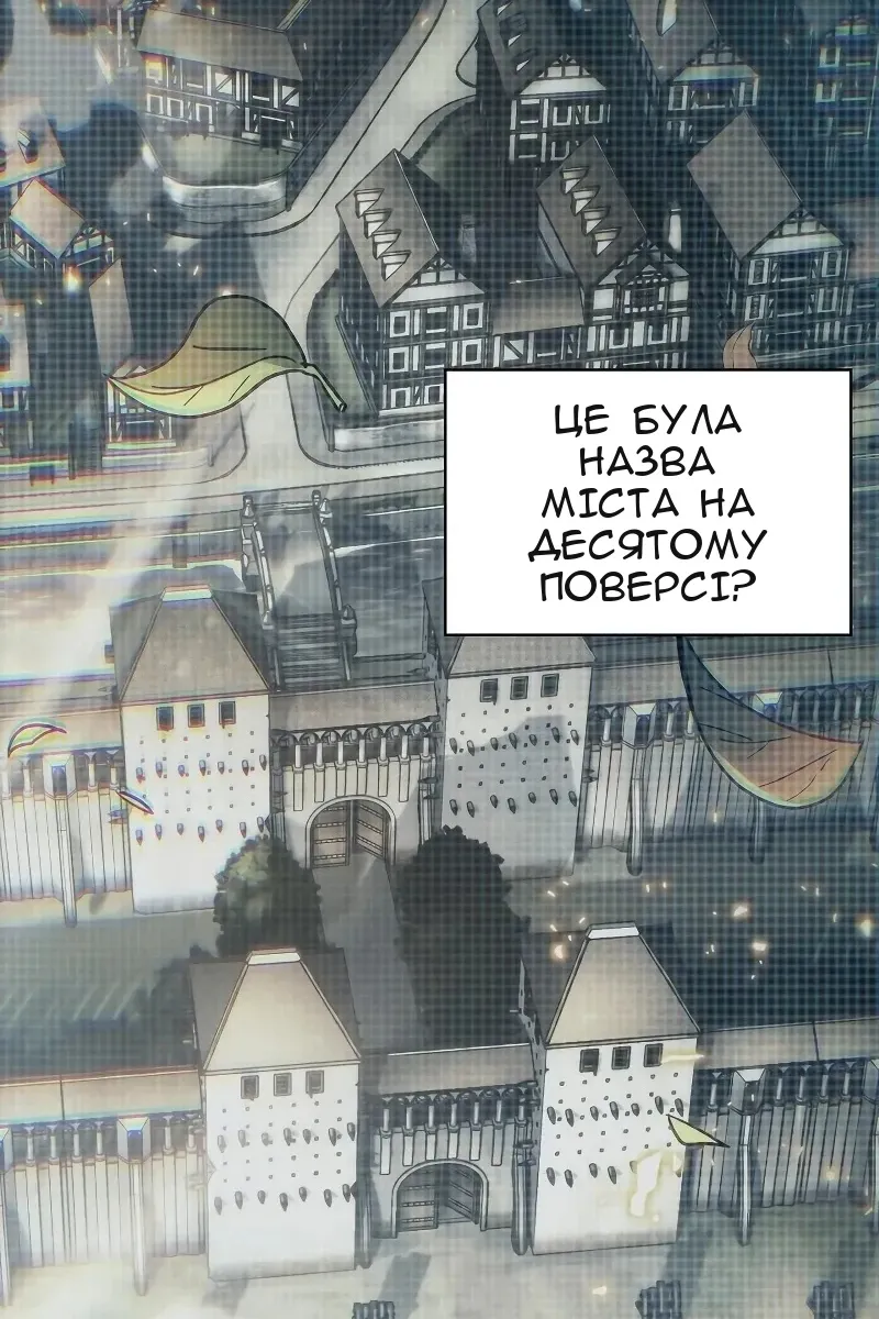 Сторінка 70