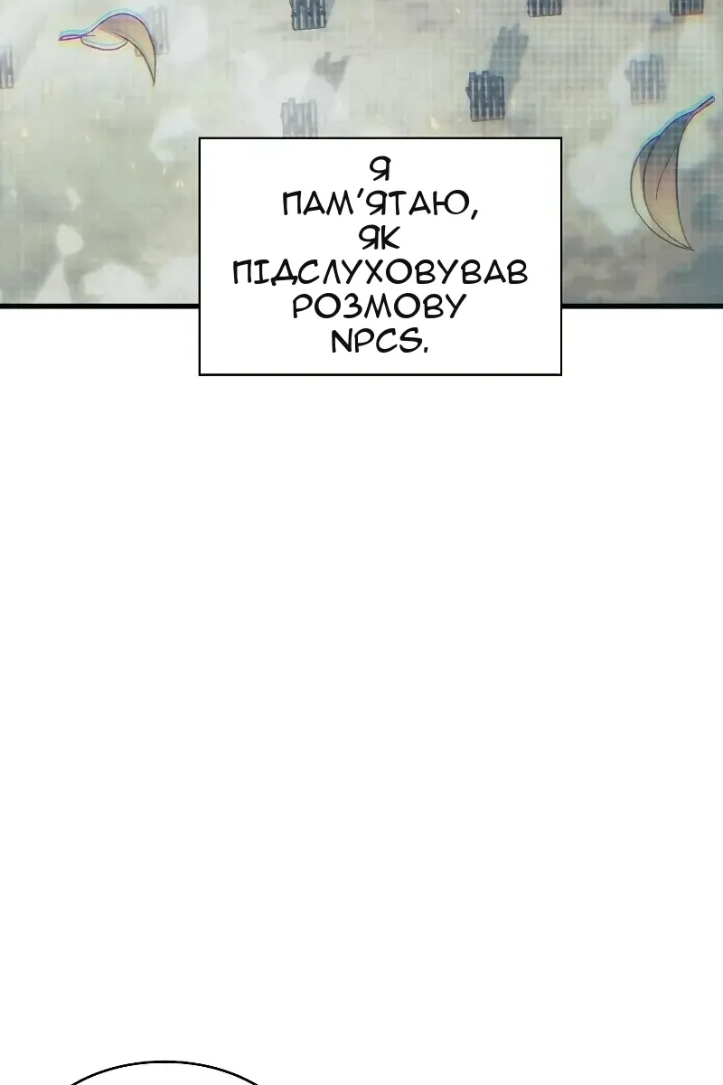 Сторінка 71