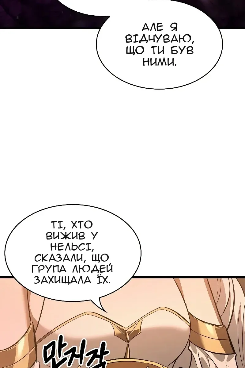 Сторінка 76