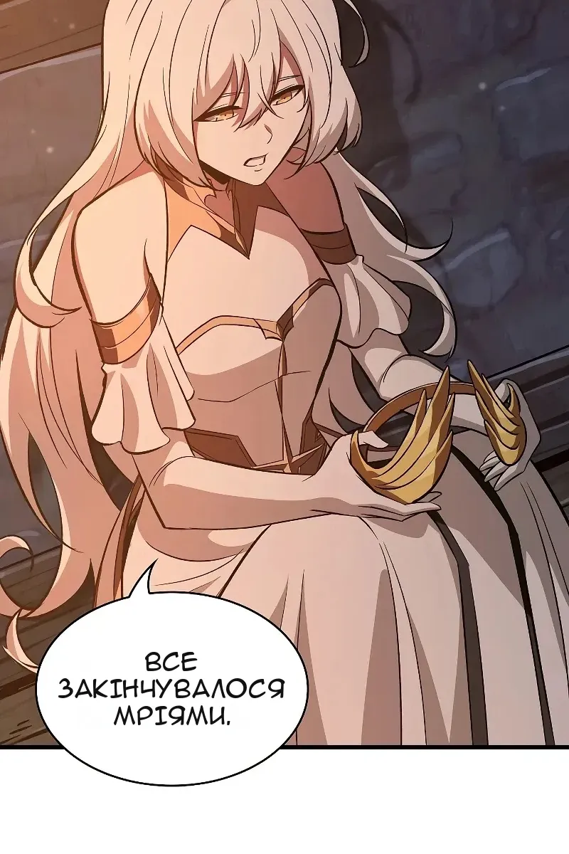 Сторінка 80