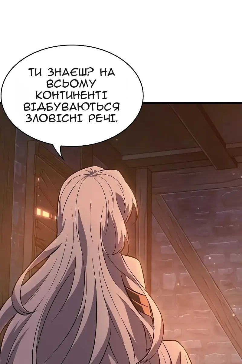 Сторінка 86