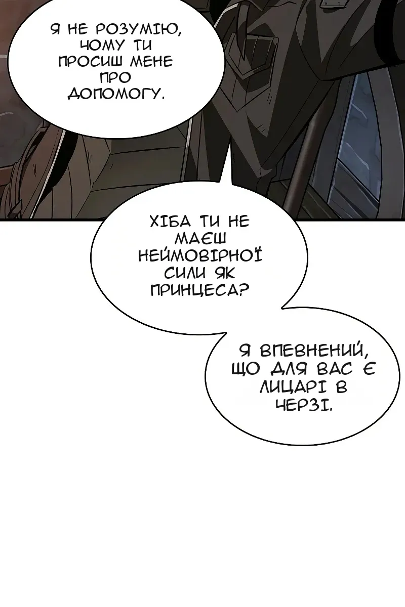 Сторінка 95