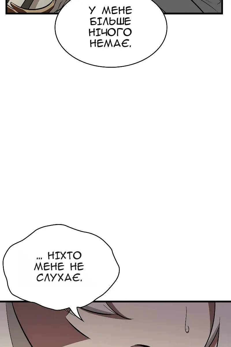 Сторінка 97