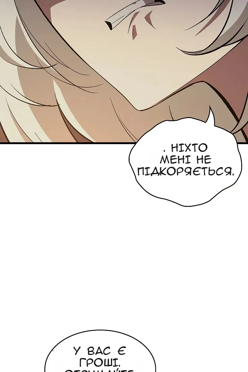 Сторінка 98