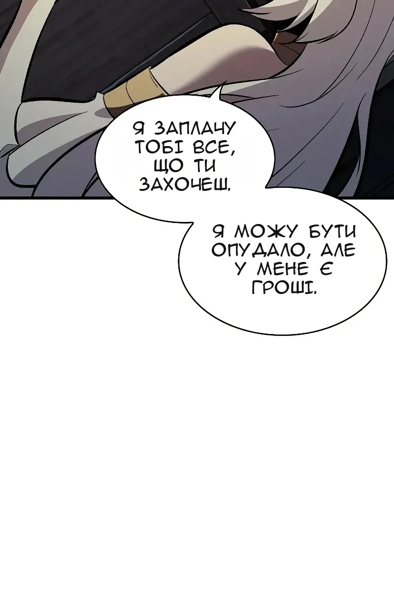Сторінка 100
